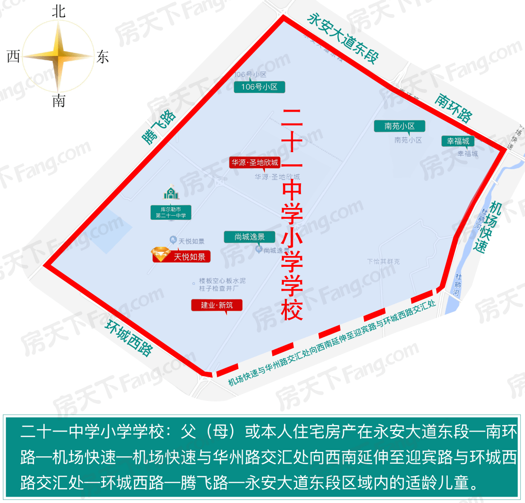 库尔勒2022年鸿雁新区学校分布更新:小区划分范围直接看图!