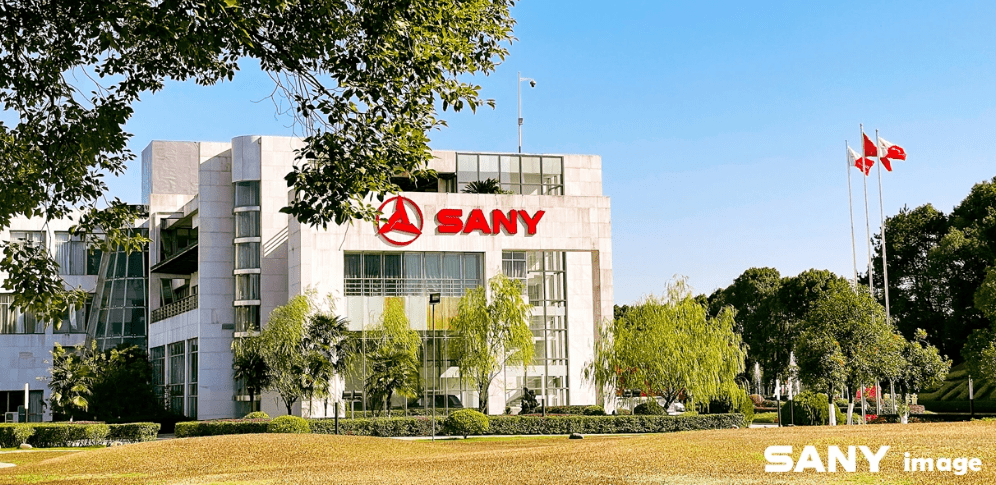 激活高质量发展澎湃活力三一集团即将亮相cfs第十一届财经峰会