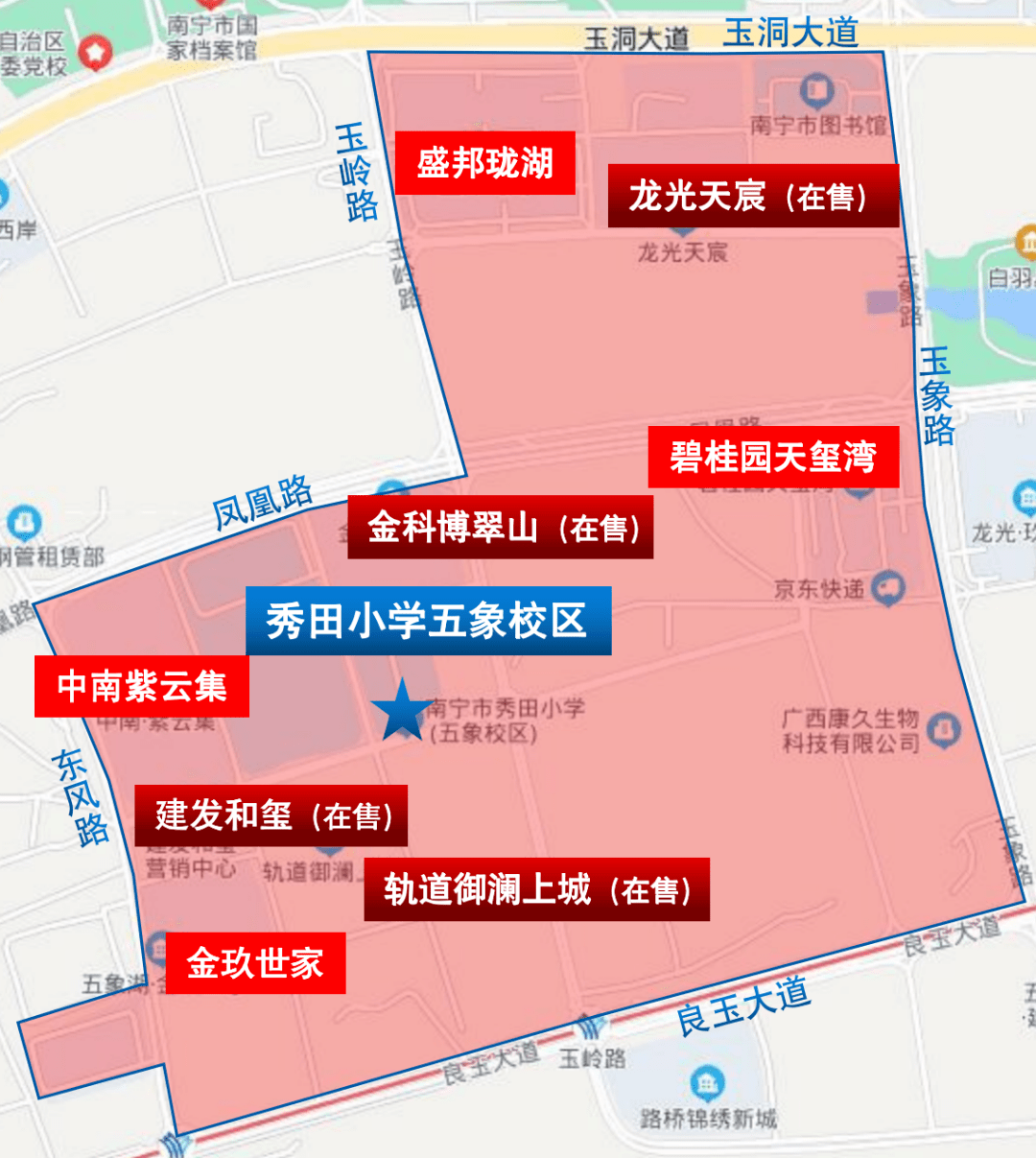 图 地段划分示意图(仅供参考)南宁市民主路小学五象校区小区:万达茂