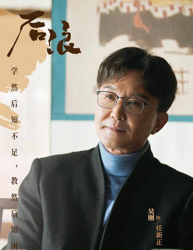 老戏骨吴刚晒电视剧杀青合照整容脸成焦点有些晚节不保