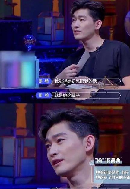 原创36岁张翰近况曝光ktv嗨到凌晨4点两美女作陪疑似喝醉酒