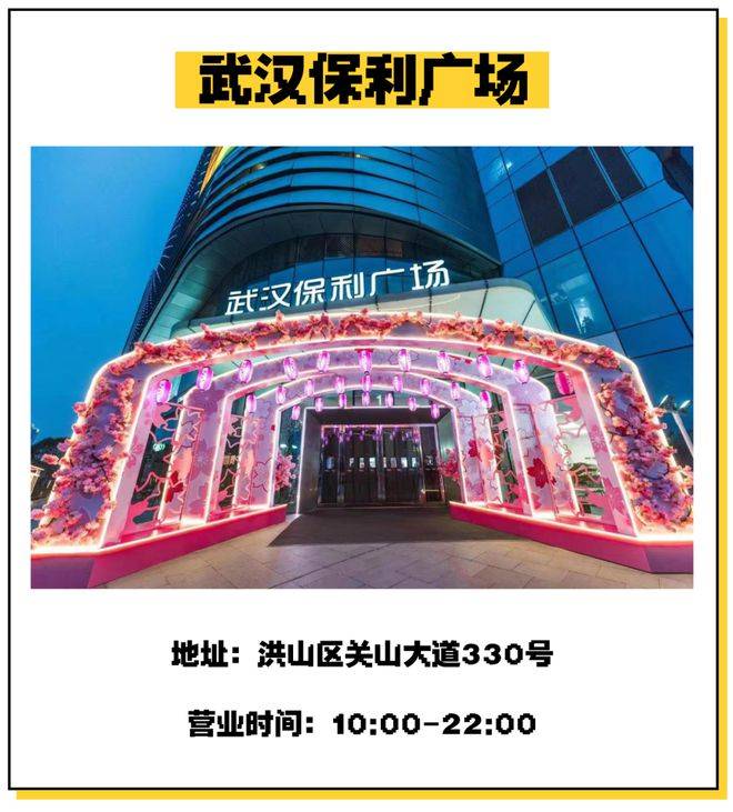 童年派对61团100夏日售罄会这个假期武汉保利广场让你嗨翻天