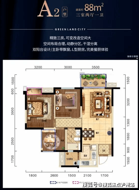 泸州绿地城环境怎么样图文介绍