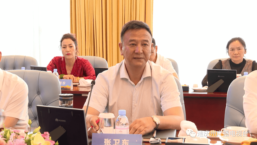 张卫东在交流中就迪庆州经济社会及产业发展情况作介绍.