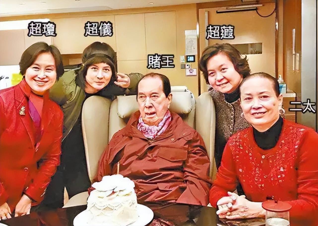享年79岁,生前最后露面照曝光_赌王何鸿燊二房太太蓝琼缨去世_何超琼