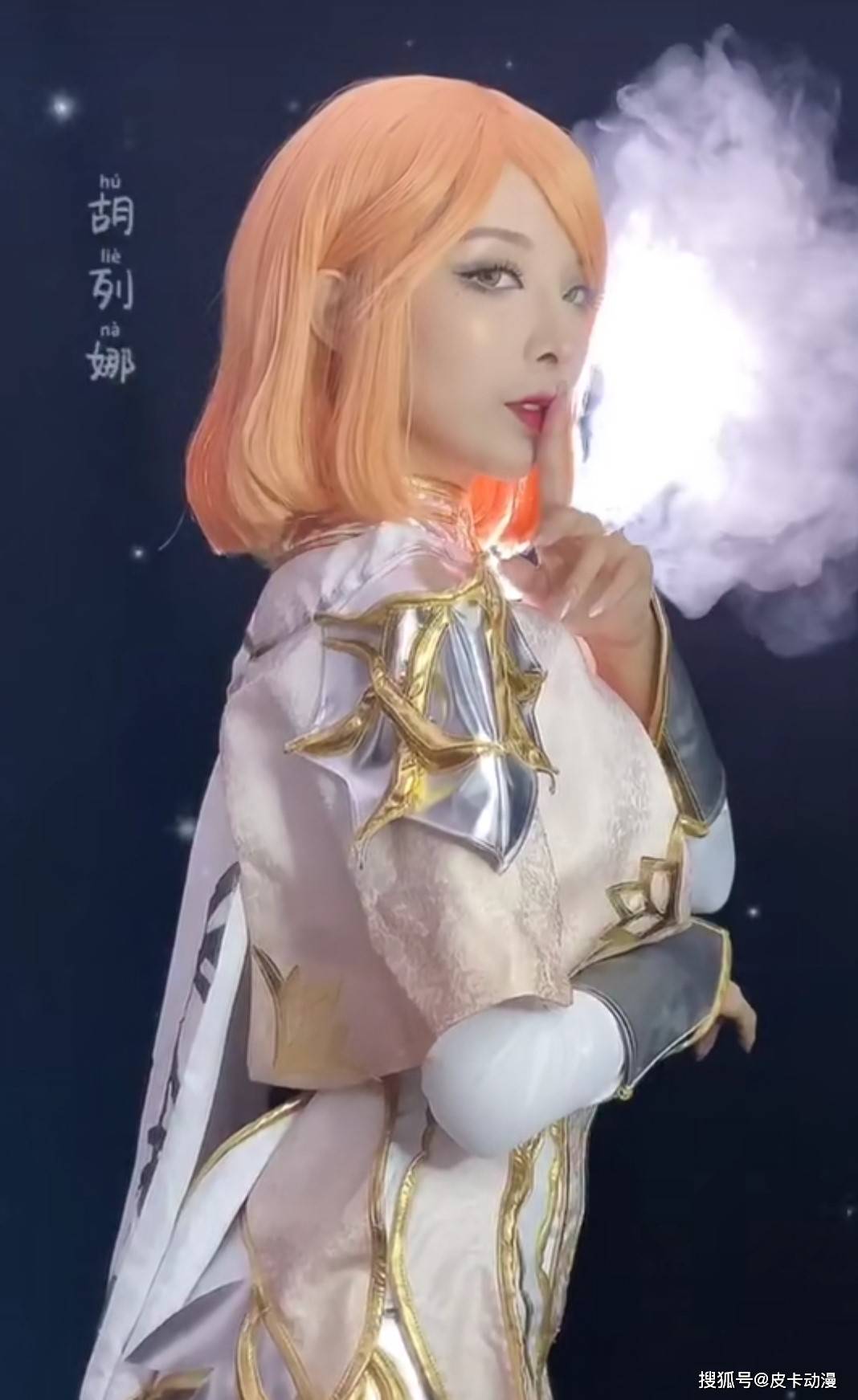 斗罗阿银cos有多牛掰超越原版颜值确定不是动漫走出来的