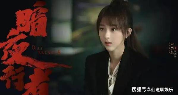 仔细观察张欣尧表明上是陈陌的房东,不过她为林展雄儿子阿泰的女朋友