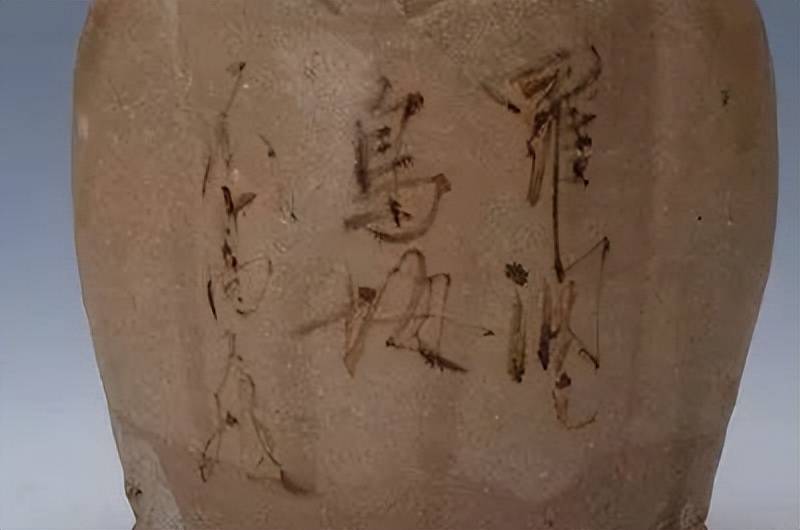 原创
            长沙窑发现千年前的陶器，第三件陶器上写着八个字，堪称警世名言
                
                 
