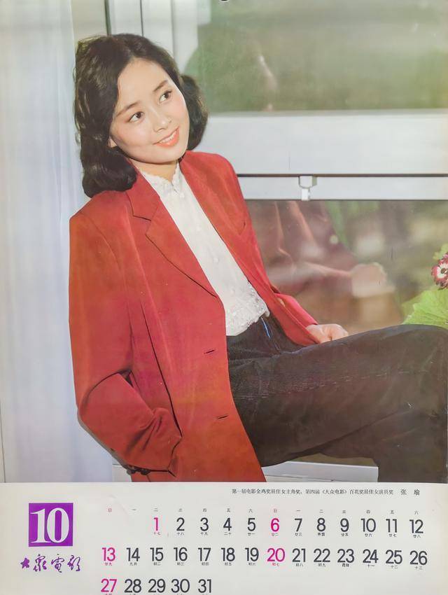 原创80年代父辈迷恋的挂历女神原汁原味天然美竟找不出一个重样的