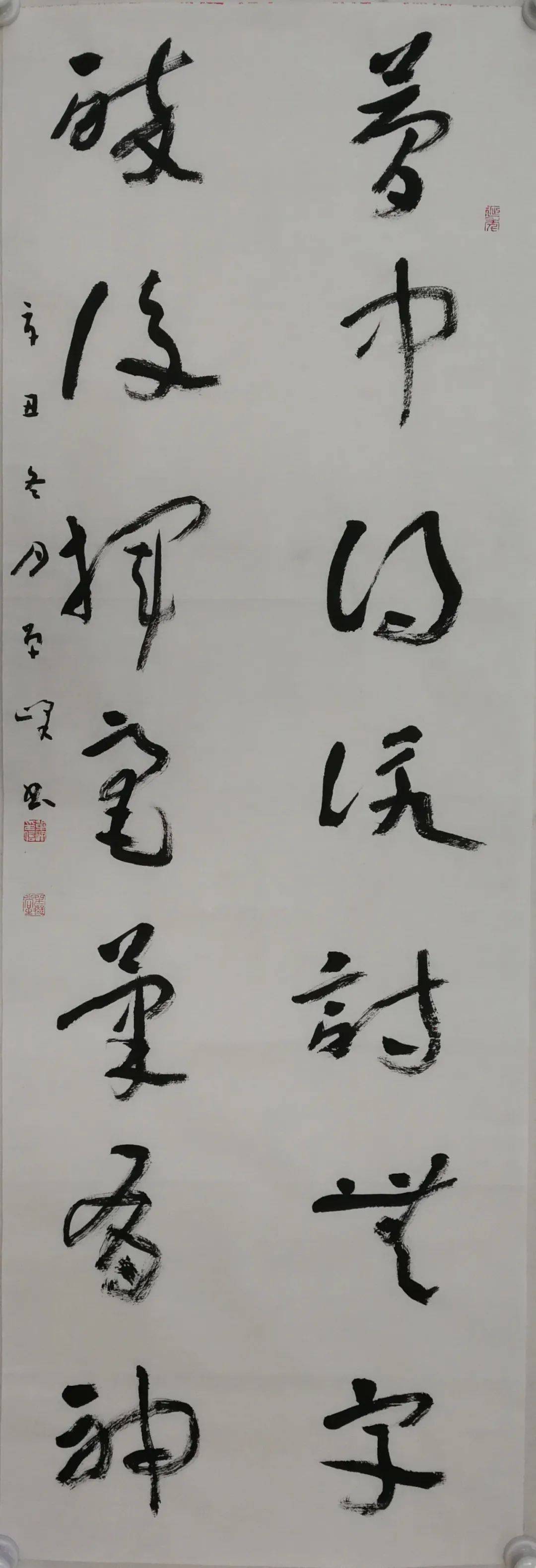 单峰韵味格调境界第四届全国书法名家邀请展