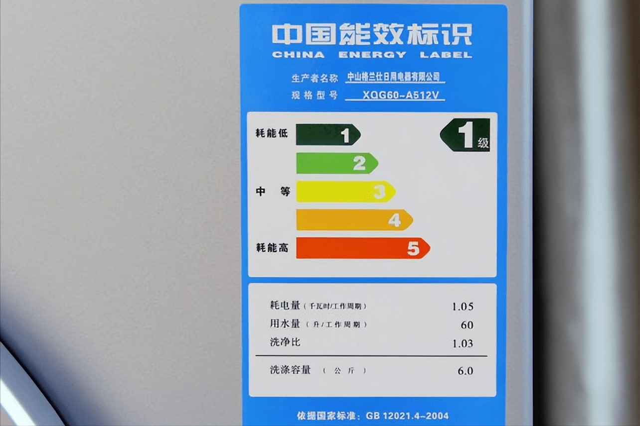 三级能效,四级能效,五级能效,五级能效的空调最耗电(四级能效和五级