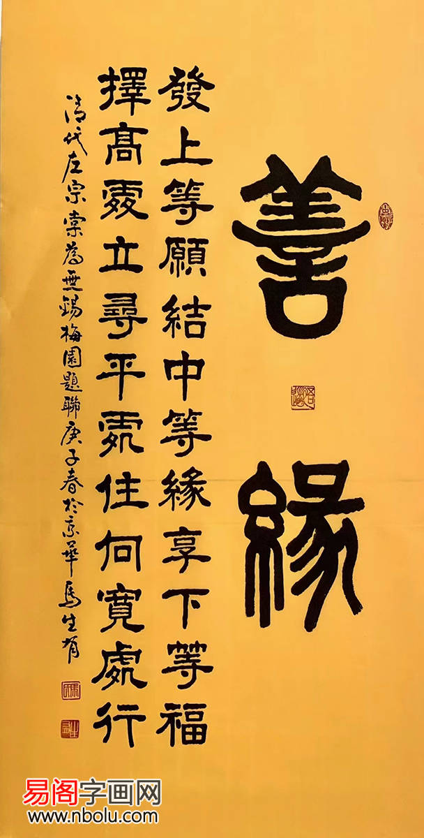 当代最美隶书作品欣赏_书法_书体_青少年