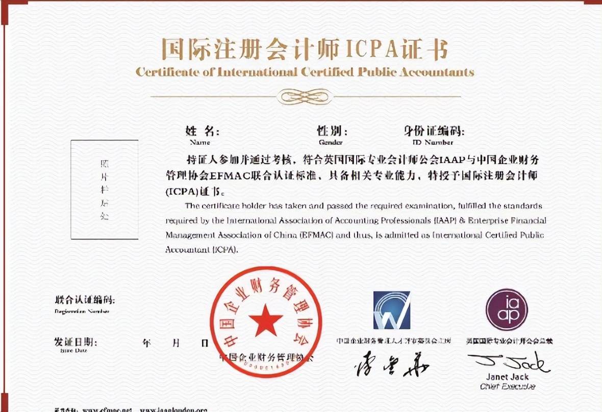 相关人员可以考取税务师证书,想要从事税务相关的工作,考试内容涉及到