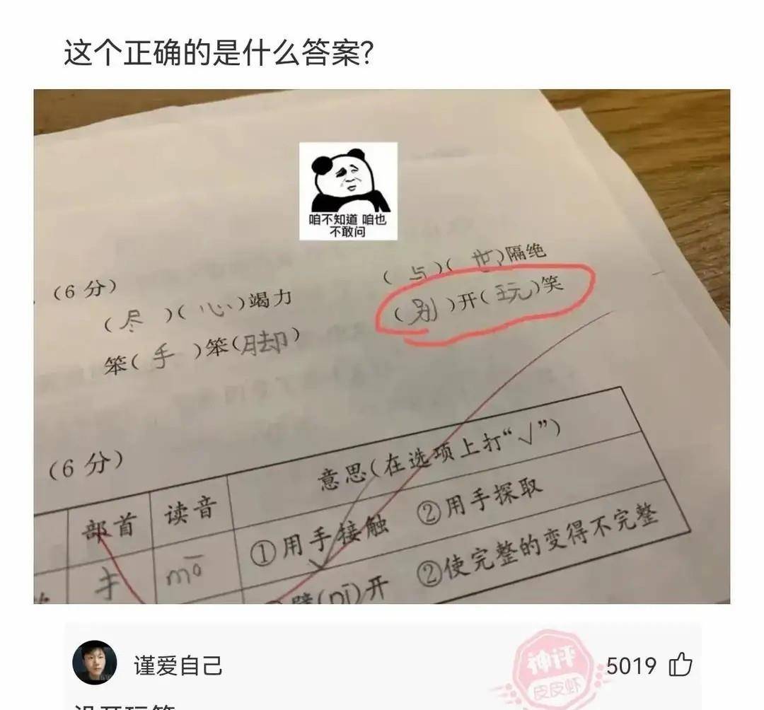 原创
90后女教师与80后男家长聊天记录曝光!都要笑喷了,哈哈哈