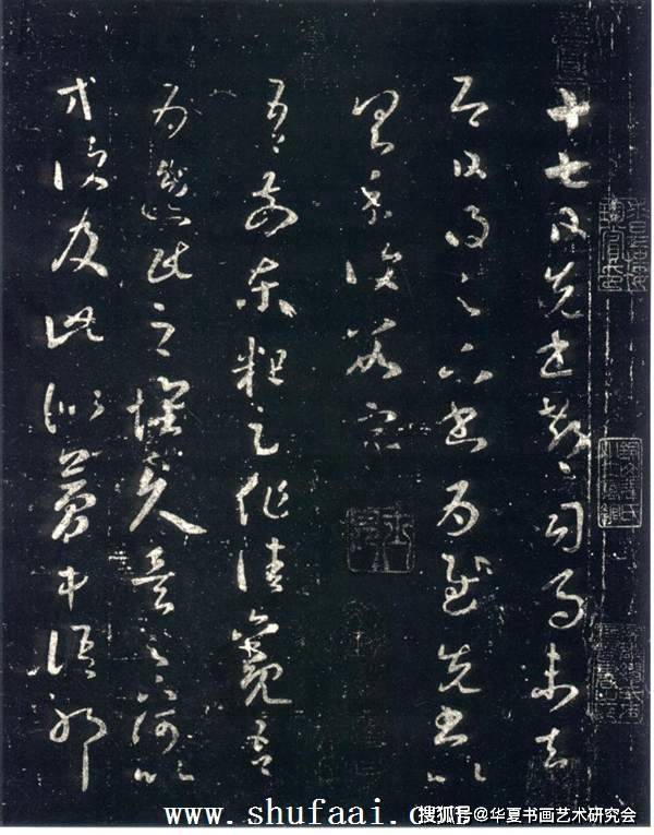 中国历代书法名家简介--王羲之【东晋】_黄庭_右军_白鹅