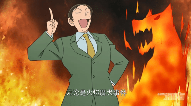 名侦探柯南不论什么类型的妖怪事件你永远都可以相信ta
