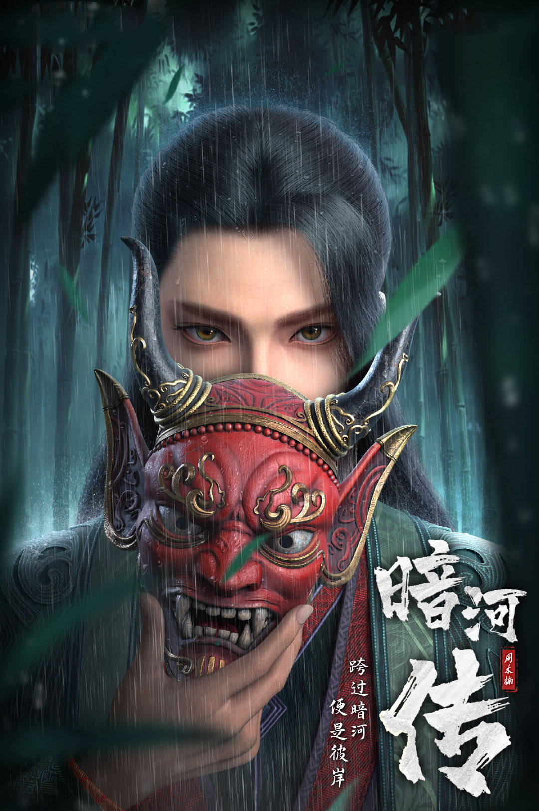 2022年某酷动漫作品公布神墓六部大作玄机科技再接新作