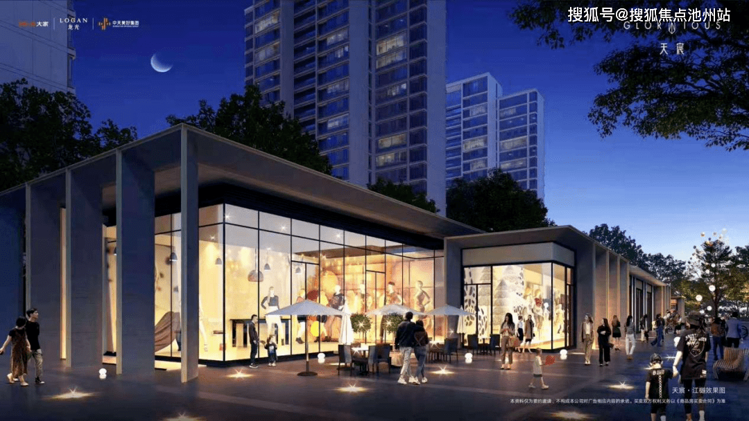 官网南京天宸江樾售楼处电话4001001299转接0007售楼中心24小时电话