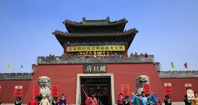 开封府尹，开封府尹赵光义