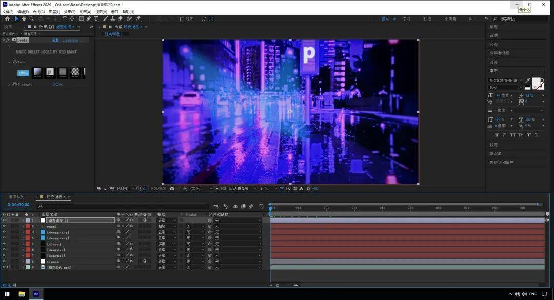 十方融海十方教育影视后期新手必看pr调色思路