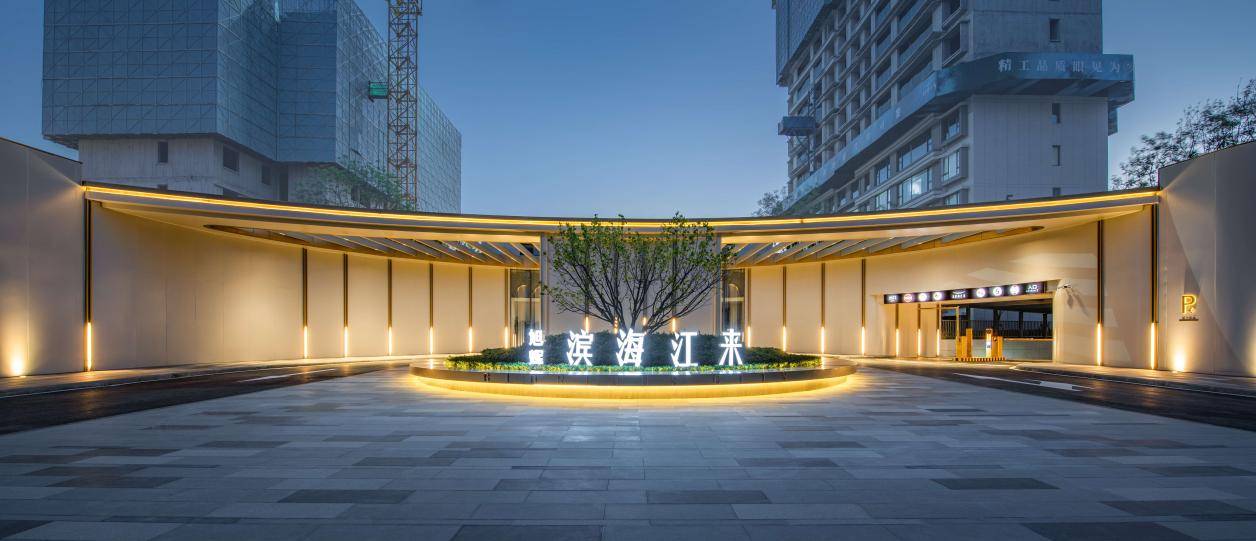 新品入市旭辉滨海江来景观楼王加推