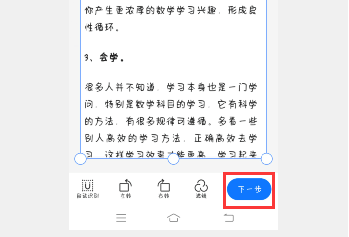 分享兩種方法_文字_識別_時候