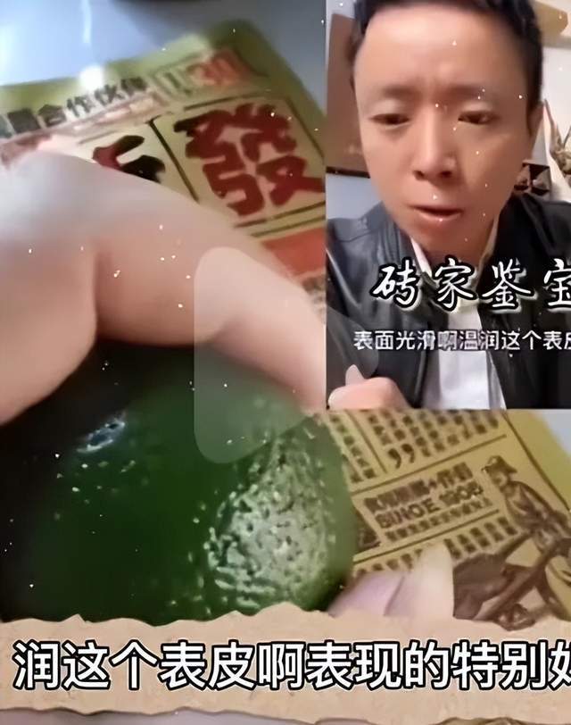 曾爆红的天天鉴宝暴雷了上百商家被诈骗超3000万