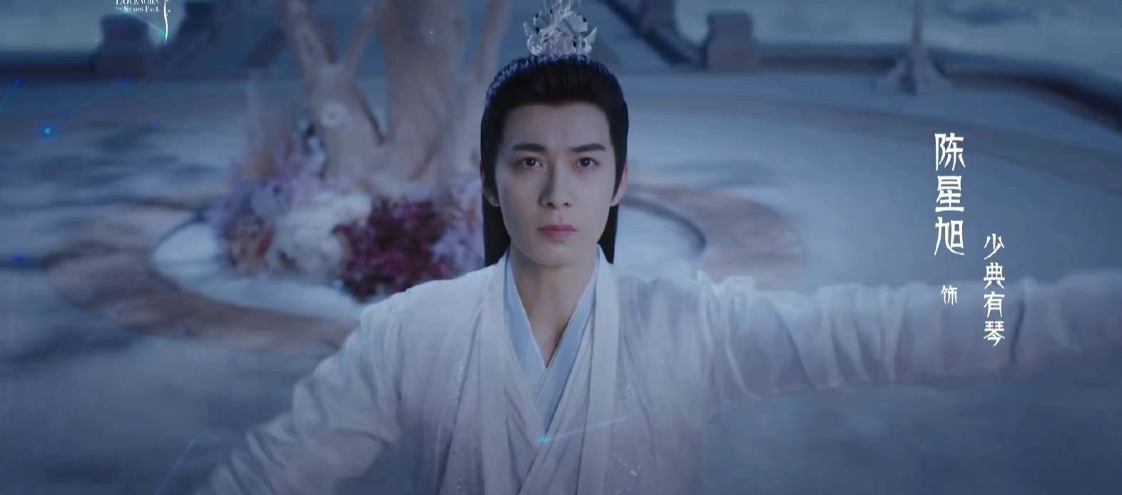 《星落凝成糖》公布第一支预告槽点太多,陈星旭颜值下滑原声不适_感觉