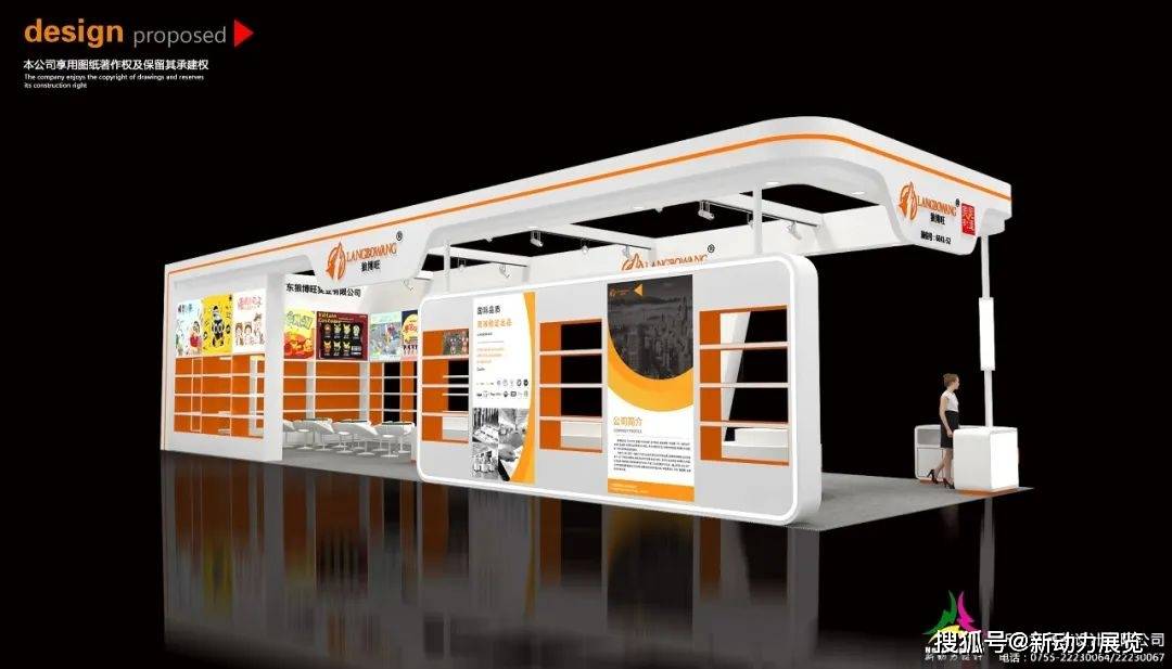 强势来袭!第30届深圳礼品展开展!_新动力_展位_展会