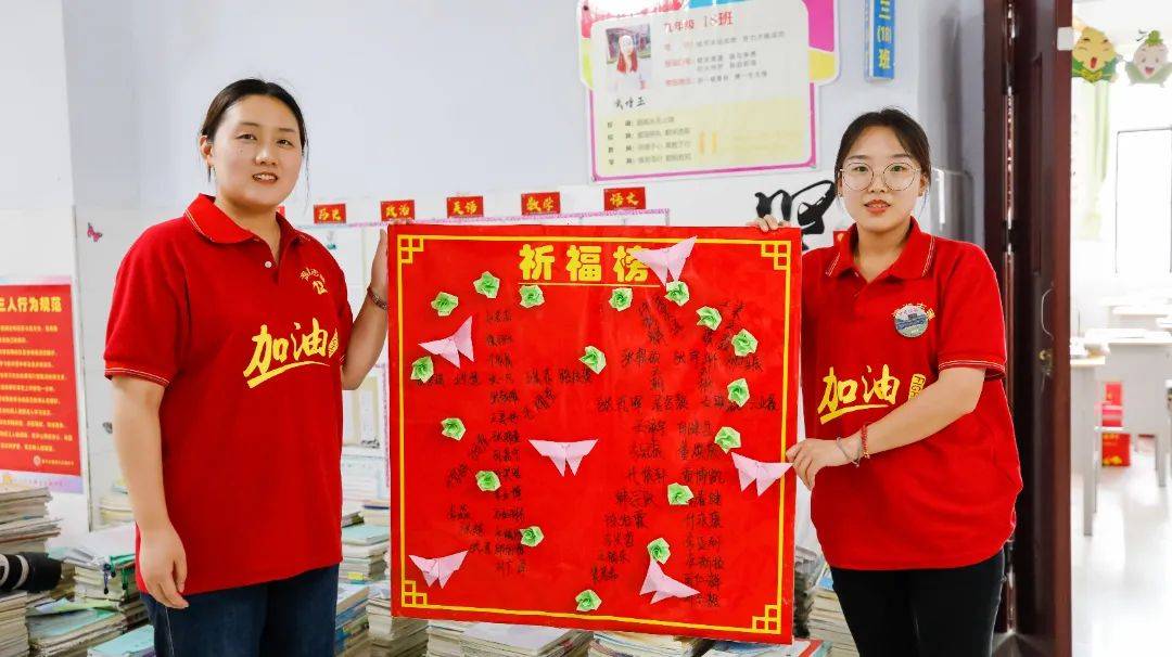 衡水滨湖志臻中学初三年级设中考祝福墙为学子加油_心愿_同学_活动