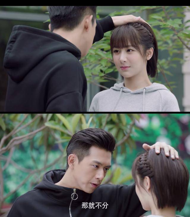 《亲爱的热爱的》撒糖,从两点看童颜夫妇问题多恐难长久_韩商言_佟年