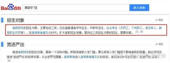 新型职业农民等)电大中专就是中职毕业生,所以是肯定可以参加高职扩招