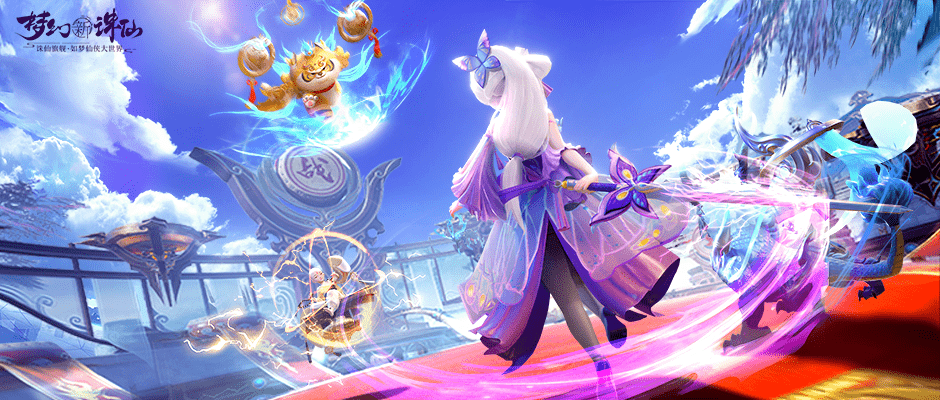 全民无仓管灵兽梦幻新诛仙斗兽玩法赛季奖励拿到手软