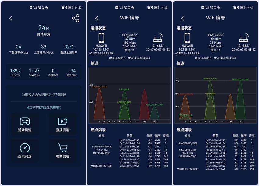 限时白嫖3000GB？蒲公英X4U随身wifi，不到百元的便携无线宽带