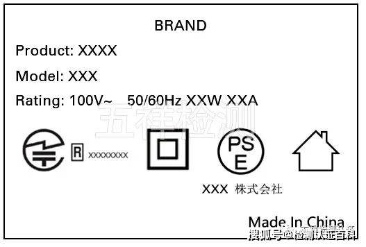 亚马逊日本站常见标签分析指南