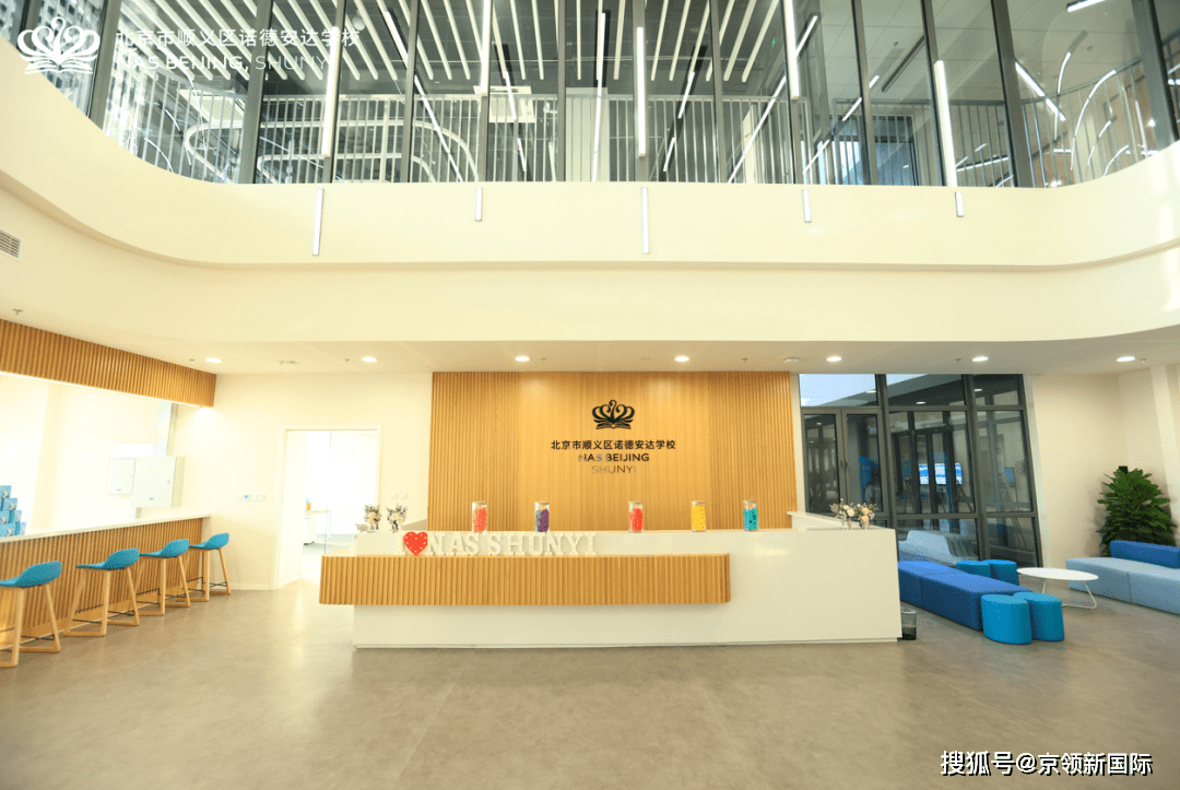 北京市顺义区诺德安达学校:培养充满自信,德才兼备的双语新生代