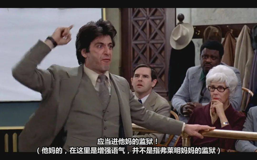 《伸张正义》阿尔帕西诺演得太震撼!炮轰司法黑暗超狠辣