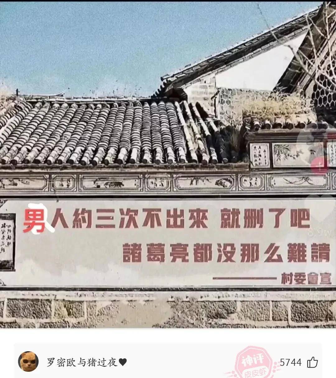 原创
神回复:真的有男生能从晚上十点睡到第二天下午三点半吗?