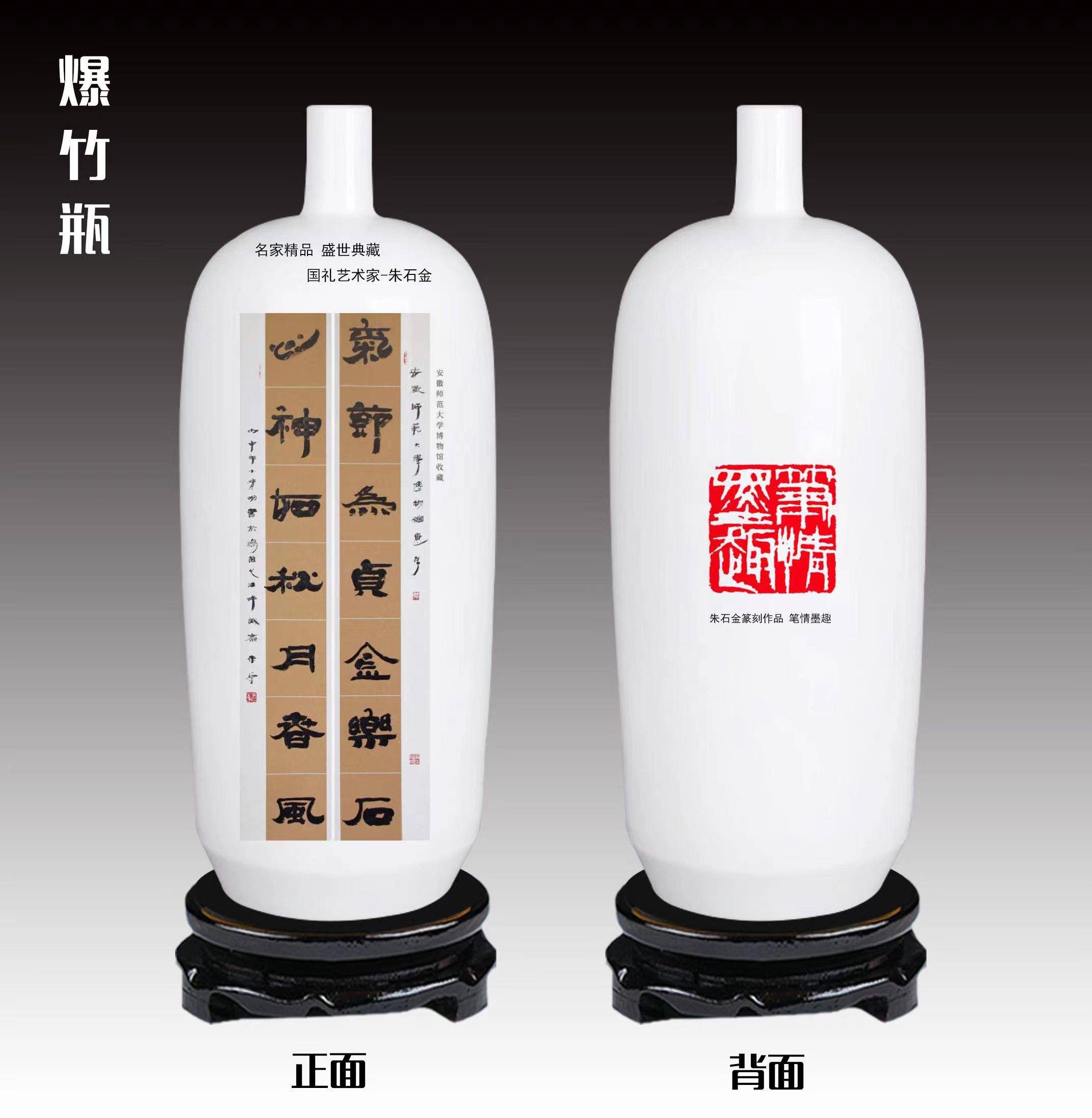 当代实力派书法篆刻名家朱石金受邀入编《人民美术》杂志封面_搜狐网