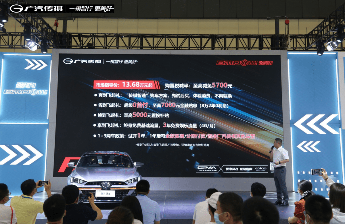 影豹R-style赛道版13.68万元极速上市，用户共创引爆赛道