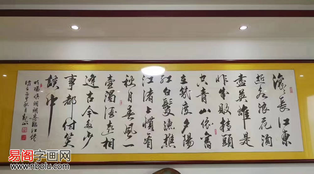 当代书法家中行书的名家都有哪些