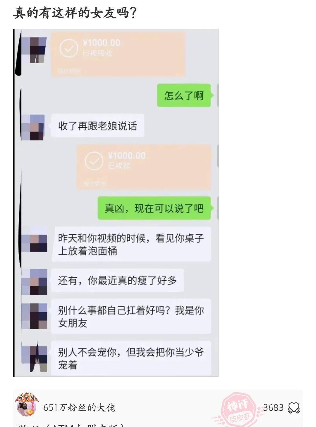 原创
神回复:真的有男生能从晚上十点睡到第二天下午三点半吗?