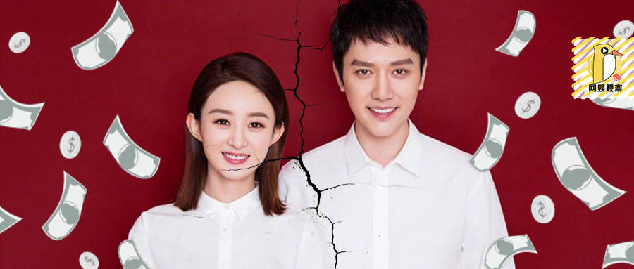 原创赵丽颖冯绍峰婚变只有事业才是铁打的营盘