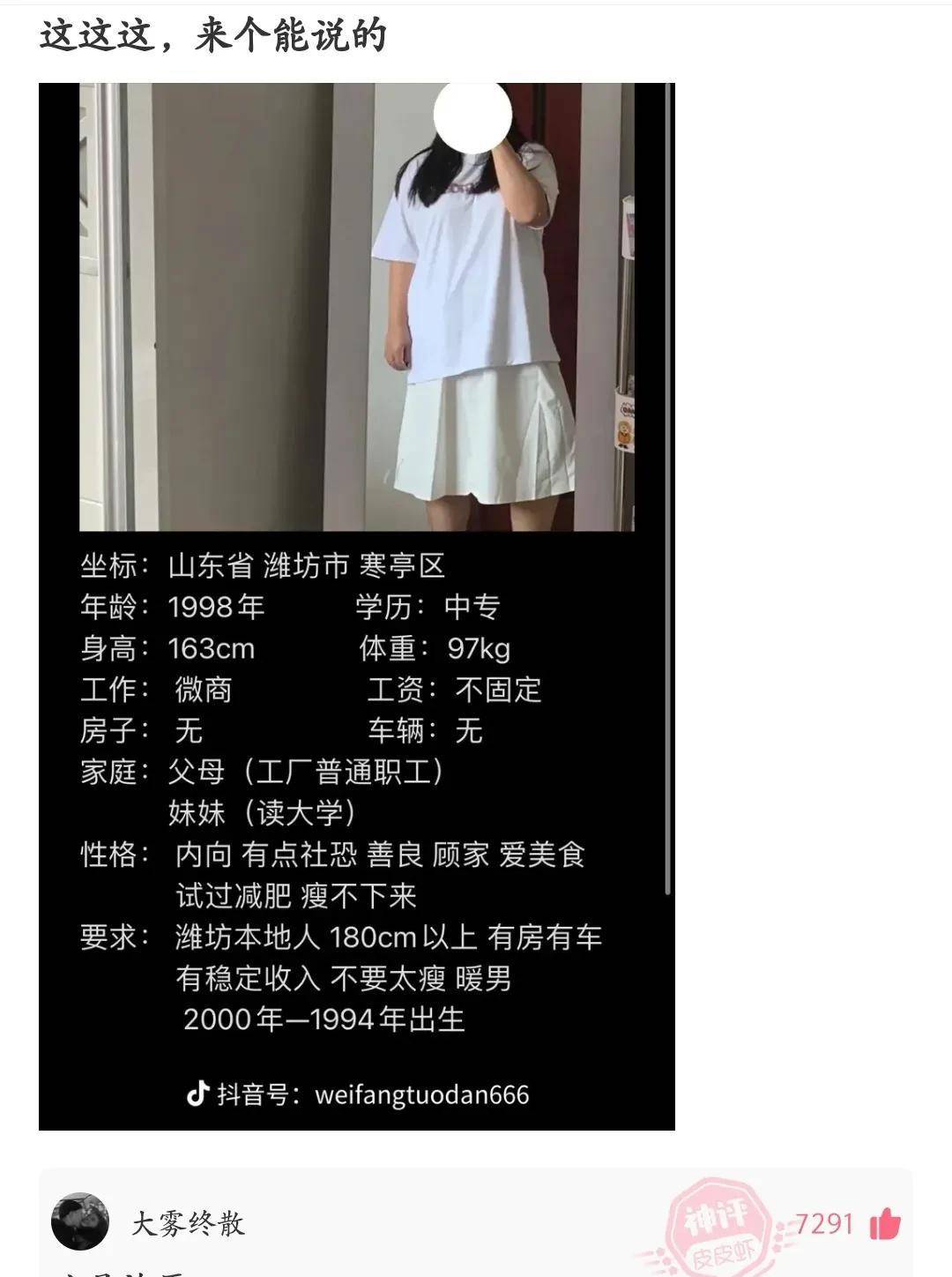 原创
神回复:真的有男生能从晚上十点睡到第二天下午三点半吗?