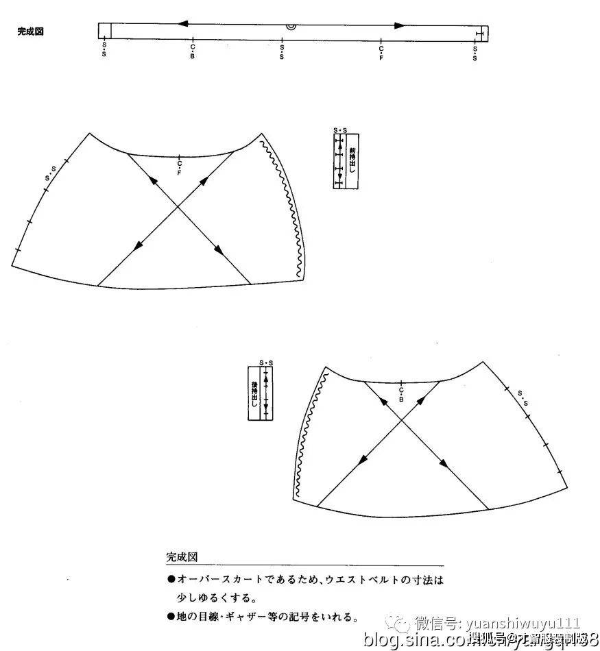 相當經典10款日本半身裙製版紙樣圖紙才智服裝技術