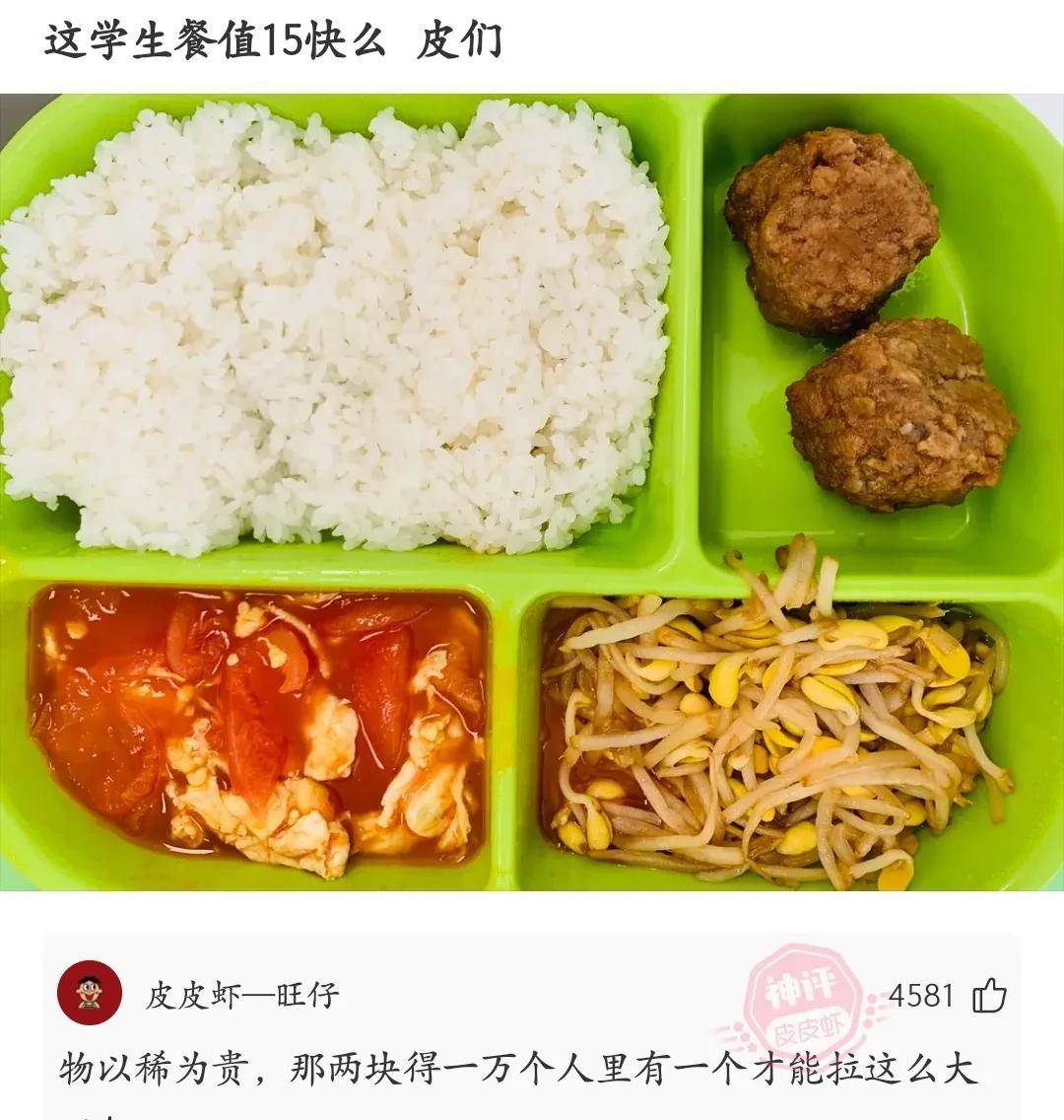 原创
神回复:真的有男生能从晚上十点睡到第二天下午三点半吗?