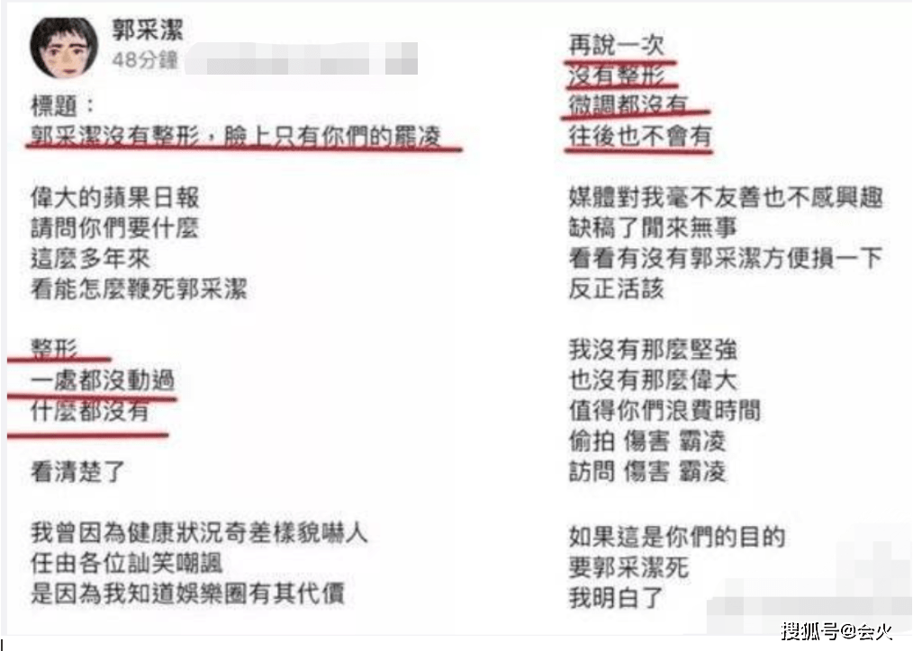 被骂玻璃心讨人嫌,她居然也不在乎吗?