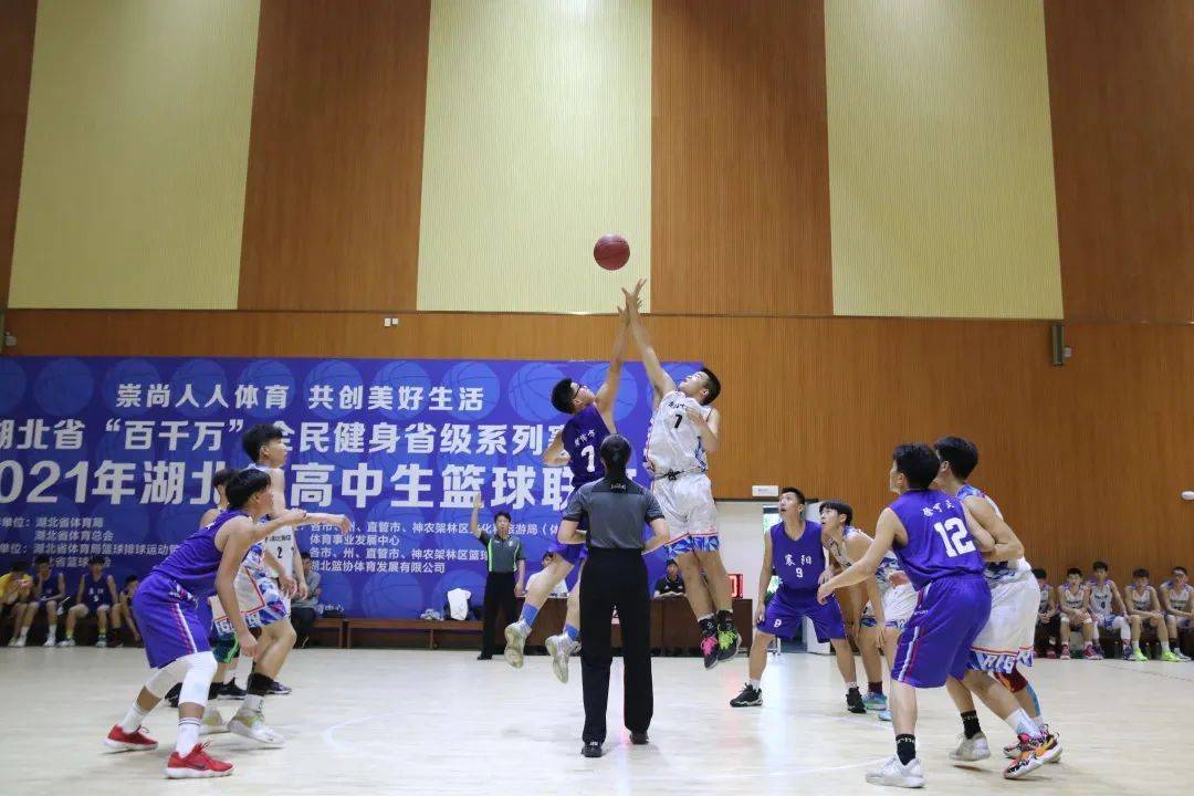 2021年湖北省高中生篮球联赛圆满落幕_武汉_比赛_华师一附中