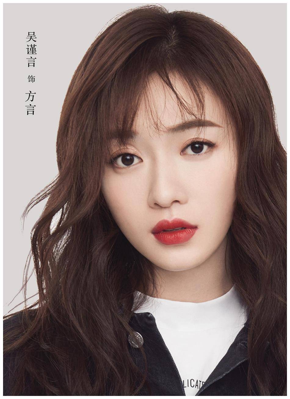 原创皇上令妃再合作新剧开机吴谨言穿吊带裙亮相美得清新脱俗