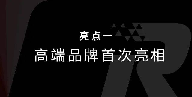 喜訊| 聯盟單位銳科激光喜提